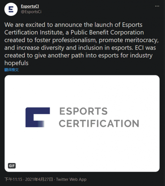 电竞赛事频繁举行推动上海浦东成为全球电竞中心