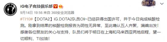 东玄电竞比赛的精彩时刻与精彩回顾
