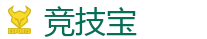 竞技宝官网-电竞竞猜专家